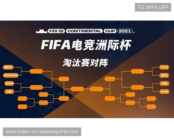 《FIFA》电竞联赛淘汰赛积分榜更新,fifa电竞赛事 《FIFA》电竞联赛淘汰赛积分榜更新,fifa电竞赛事
