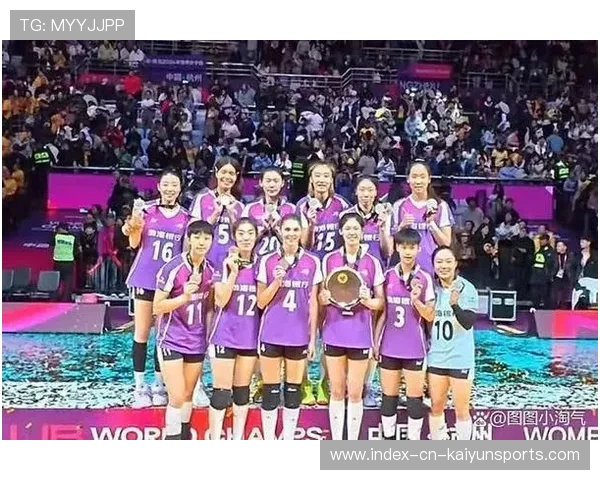 排球世俱杯战况激烈，多支俱乐部展现无敌气势